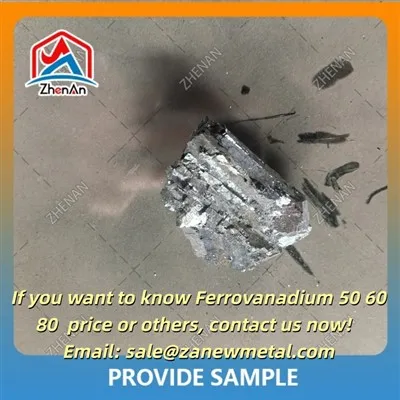 80% フェロバナジウム 50 ～ 100 mm の塊